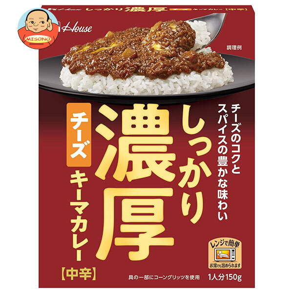ハウス食品 しっかり濃厚チーズ キーマカレー 中辛 150g×30個入