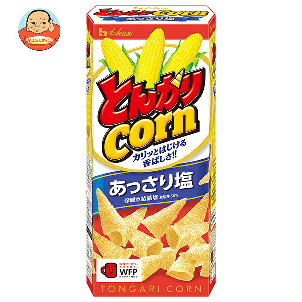 ハウス食品 とんがりコーン(あっさり塩) 62g×20個入
