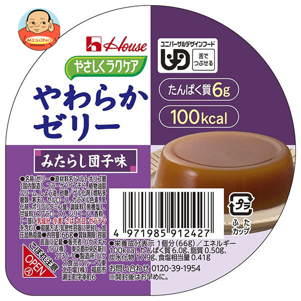 ハウス食品 やさしくラクケア やわらかゼリー みたらし団子味 66g×48個入