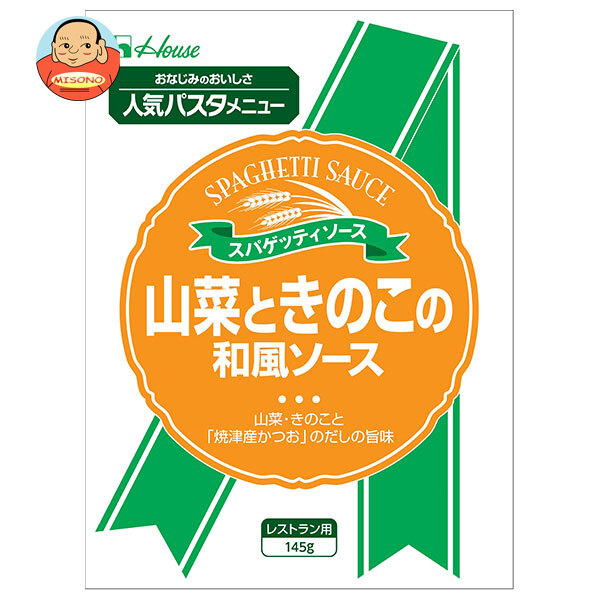 ハウス食品 山菜ときのこの和風ソース 145g×30袋入