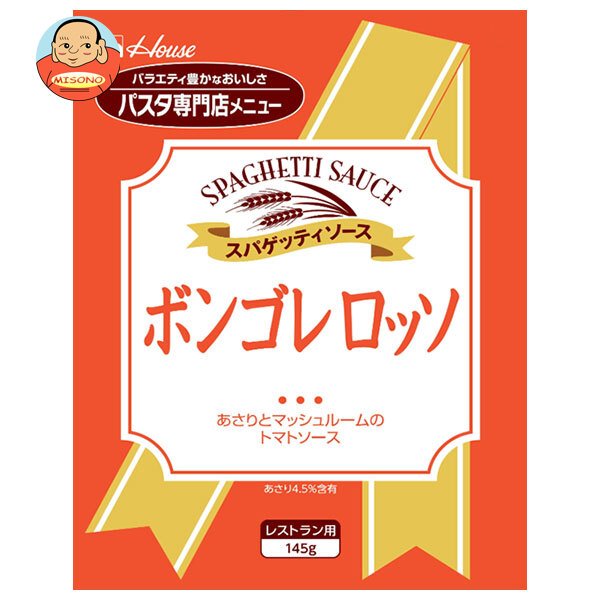 ハウス食品 ボンゴレロッソ 145g×30個入