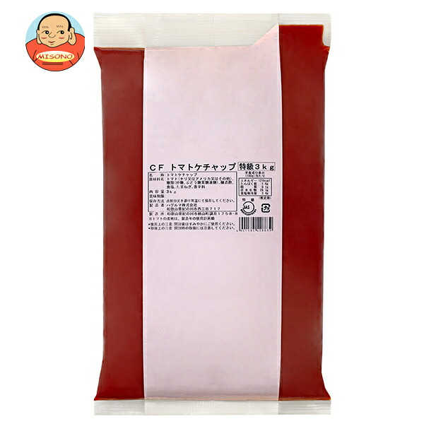 ハグルマ JAS特級 CFトマトケチャップ ピローパック 3kg×4袋入