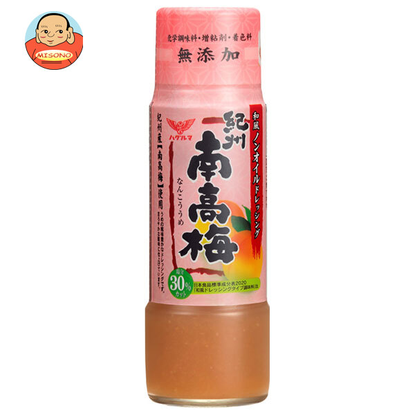 ハグルマ 和風ノンオイルドレッシング 紀州南高梅 200ml瓶×12本入