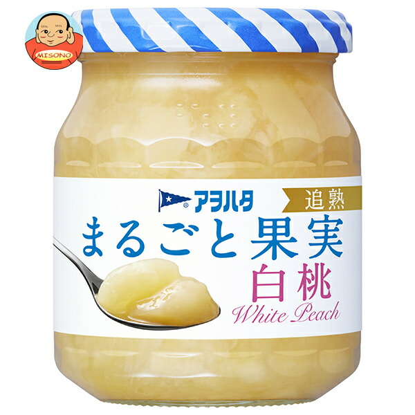 アヲハタ まるごと果実 白桃 250g瓶×6個入