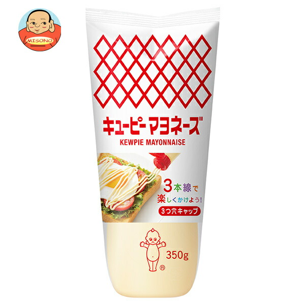 キューピー マヨネーズ 350g×20袋入｜ 送料別