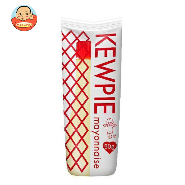 キューピー マヨネーズ 50g×20袋入