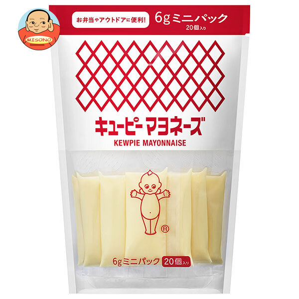 キューピー マヨネーズ ミニパック (6g×20個)×8袋入