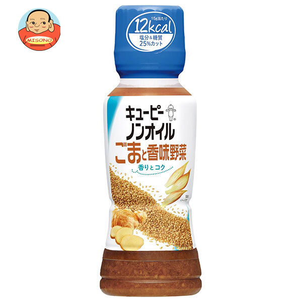 キューピー ノンオイルごまと香味野菜 180mlペットボトル×12本入