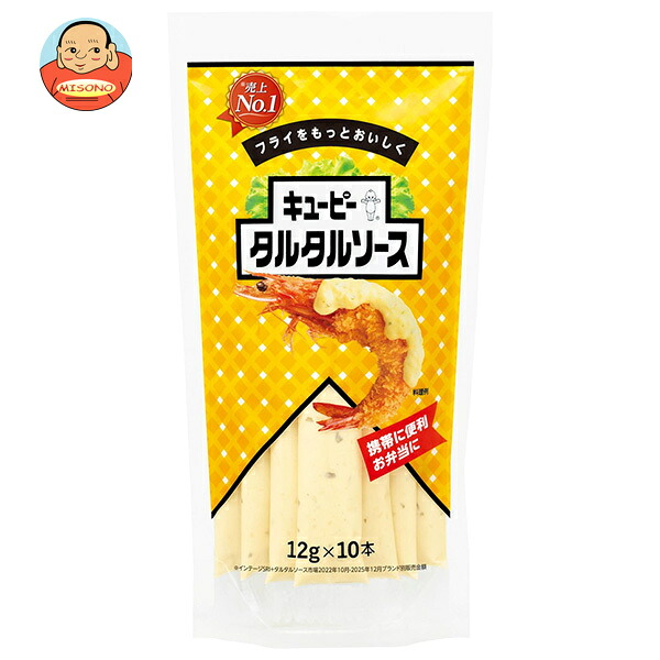 キューピー タルタルソース スティックパック (12g×10本)×10袋入