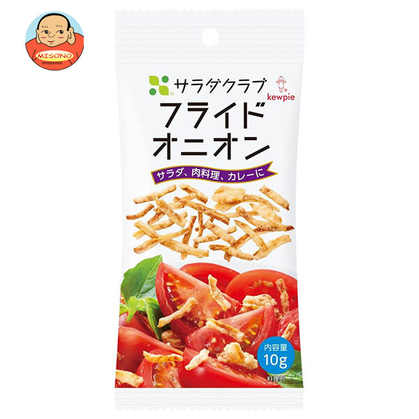 キューピー サラダクラブ フライドオニオン 10g×12袋入