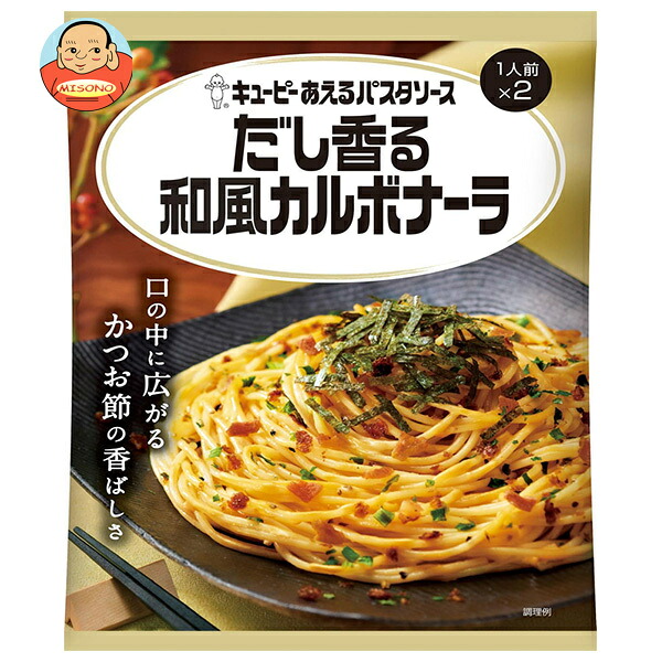 キューピー あえるパスタソース だし香る和風カルボナーラ (28.5g×2袋)×6袋入