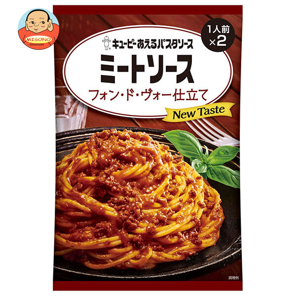 キューピー あえるパスタソース ミートソース フォン ド ヴォー仕立て (80g×2袋)×6袋入