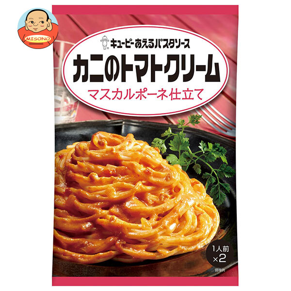 キューピー あえるパスタソース カニのトマトクリーム マスカルポーネ仕立て (70g×2袋)×6袋入
