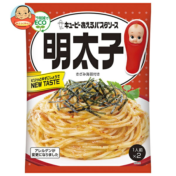 キューピー あえるパスタソース 明太子 (23g×2袋)×12袋入