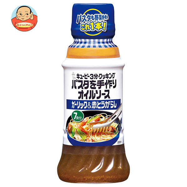 キューピー パスタを手作りオイルソース ガーリック&赤とうがらし 210ml×12本入