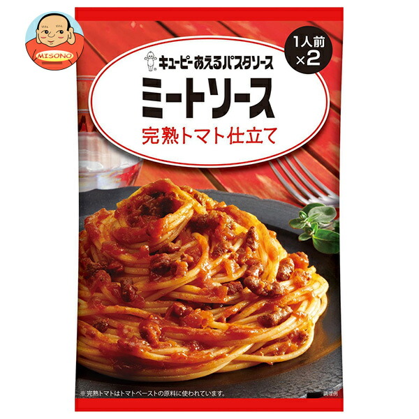 キューピー あえるパスタソース ミートソース 完熟トマト仕立て (80g×2袋)×6袋入