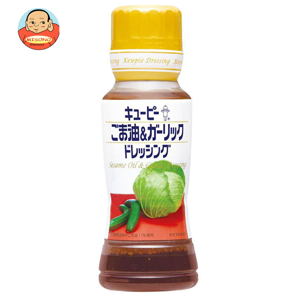 キューピー ごま油&ガーリックドレッシング 180mlペットボトル×12本入