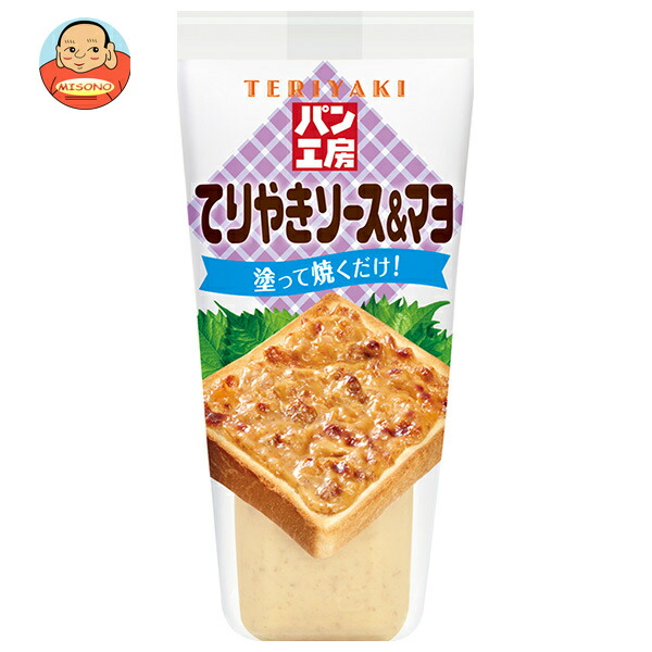 キューピー パン工房 てりやきソース&マヨ 150g×12袋入