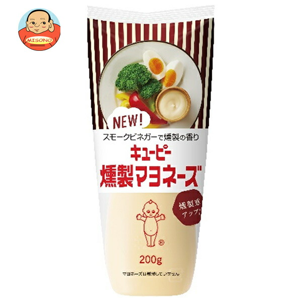 キューピー 燻製マヨネーズ 200g×15本入