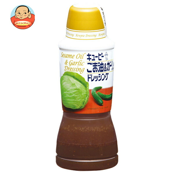 キューピー ごま油&ガーリックドレッシング 380mlPET×12本入
