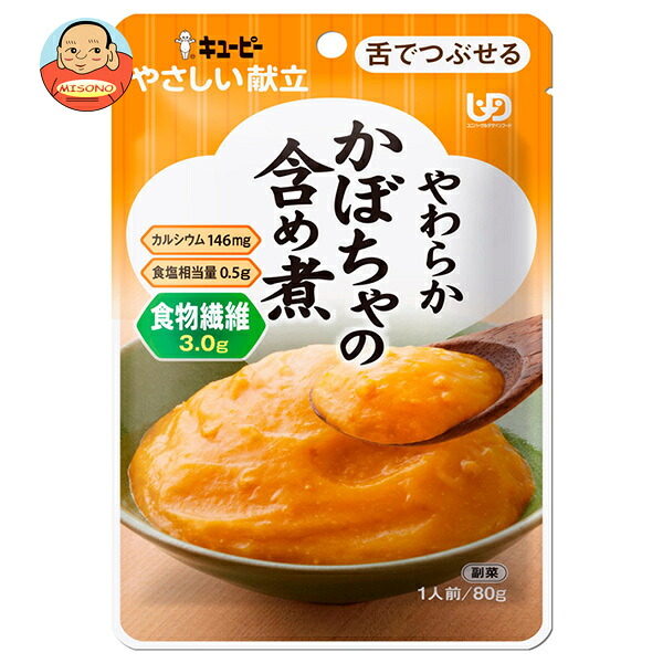 キューピー やさしい献立 やわらかおかず かぼちゃの含め煮 80g×6袋入