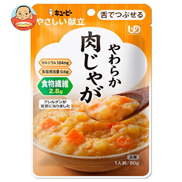 キューピー やさしい献立 やわらかおかず 肉じゃが 80g×6袋入