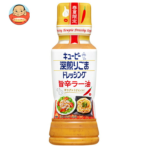 キューピー 深煎りごまドレッシング 旨辛ラー油 180mlPET×12本入