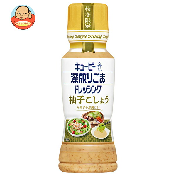 こ柚子✡ フンドーキン 九州ドレッシング 柚子こしょう ( 270ml )/ : 爽快