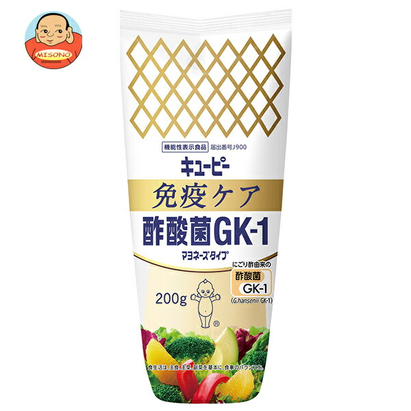 キューピー 免疫ケア 酢酸菌GK-1 マヨネーズタイプ 200g×15袋入