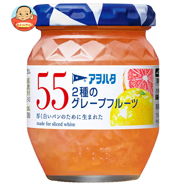 アヲハタ 55 2種のグレープフルーツ 150g瓶×12個入