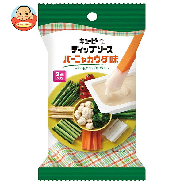キューピー ディップソース バーニャカウダ味 (25g×2)×10袋入