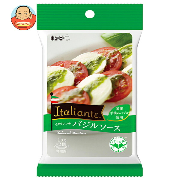 キューピー イタリアンテ バジルソース (15g×2)×12袋入