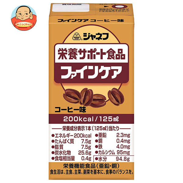 キューピー ジャネフ 栄養サポート食品 ファインケア コーヒー味 125ml紙パック×12本入