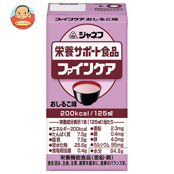 キューピー ジャネフ 栄養サポート食品 ファインケア おしるこ味 125ml紙パック×12本入