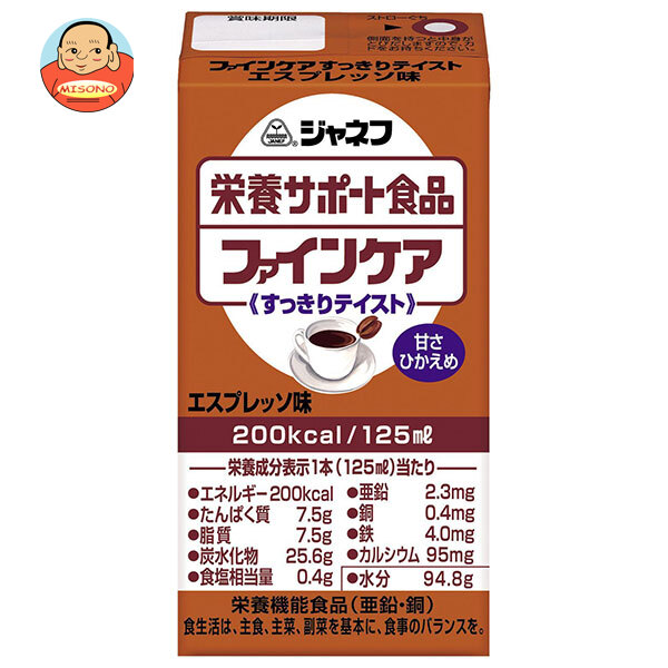 キューピー ジャネフ 栄養サポート食品 ファインケア すっきりテイスト エスプレッソ味 125ml紙パック×12本入