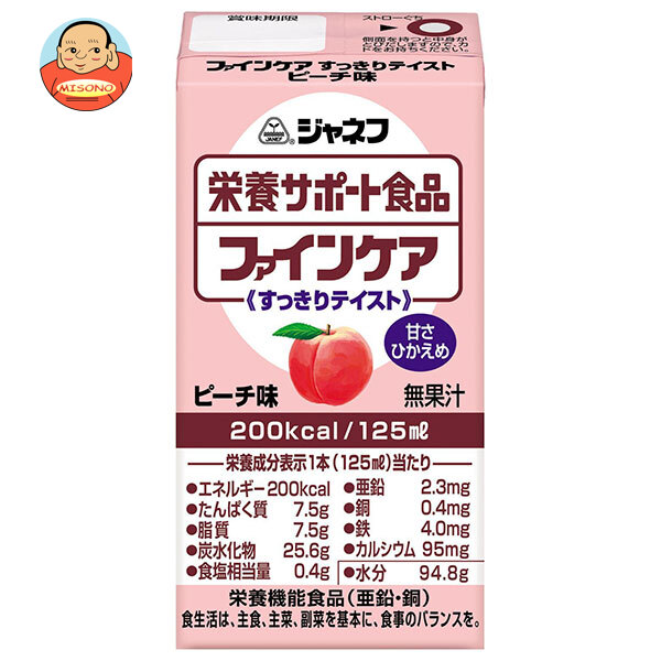 キューピー ジャネフ 栄養サポート食品 ファインケア すっきりテイスト ピーチ味 125ml紙パック×12本入