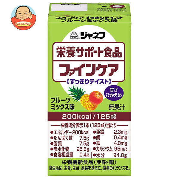キューピー ジャネフ 栄養サポート食品 ファインケア すっきりテイスト フルーツミックス味 125ml紙パック×12本入