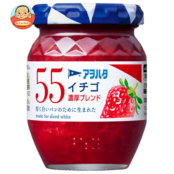 アヲハタ 55 イチゴ 濃厚ブレンド 150g瓶×12個入