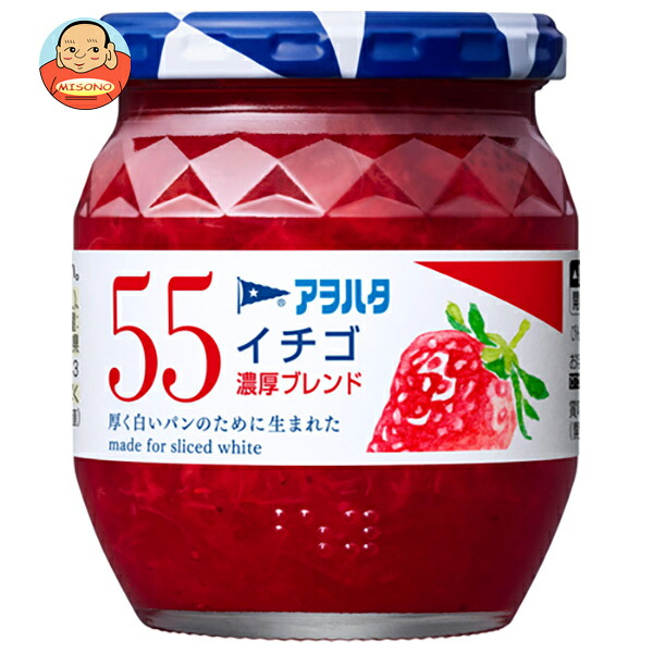 アヲハタ 55 イチゴ 濃厚ブレンド 250g瓶×6個入