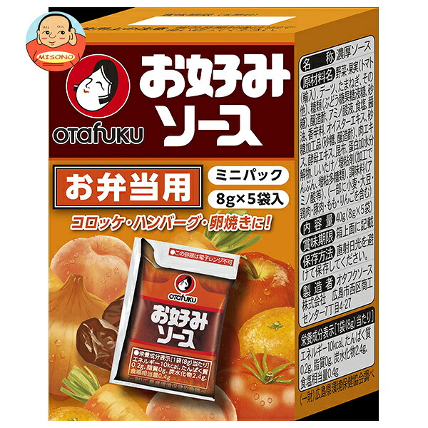 オタフク 弁当用お好みソース 40g×5袋入