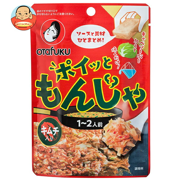 オタフク ポイっともんじゃキムチ 22g×10袋入