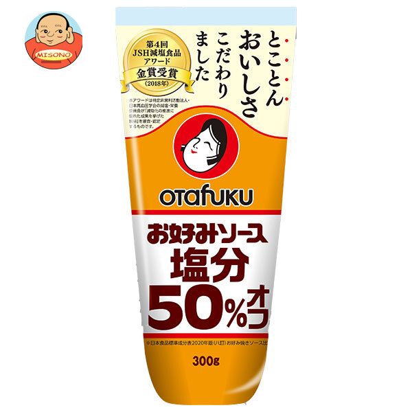 オタフク お好みソース 塩分50%オフ 300g×12本入