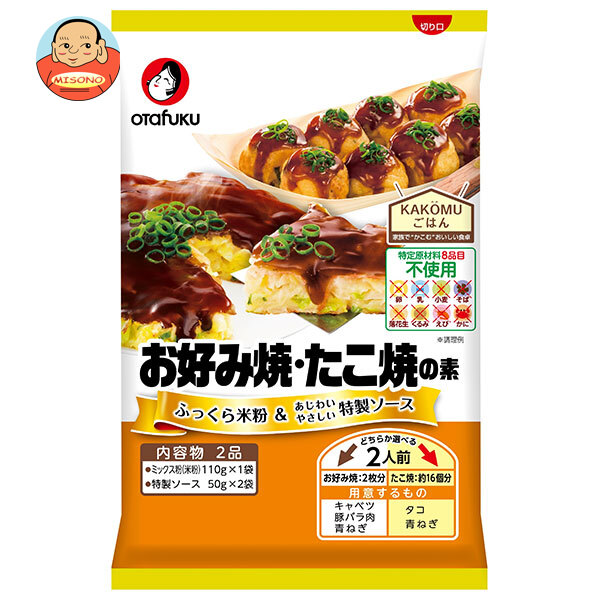 オタフク お好み焼 たこ焼の素 特定原材料不使用 2人前×10袋入