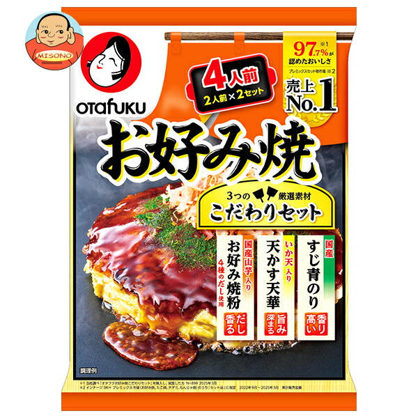 オタフク お好み焼 こだわりセット 4人前×12袋入