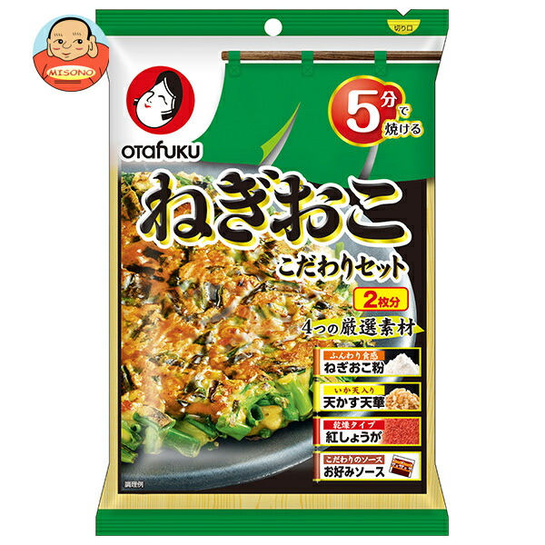 オタフク ねぎおこ こだわりセット 2枚分×12袋入