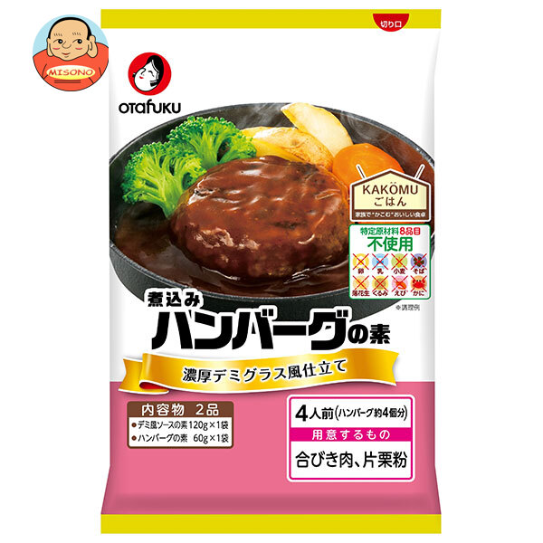 オタフク ハンバーグの素 特定原材料不使用 4人前×10袋入
