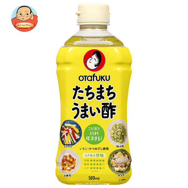 オタフク たちまちうまい酢 500ml×12本入