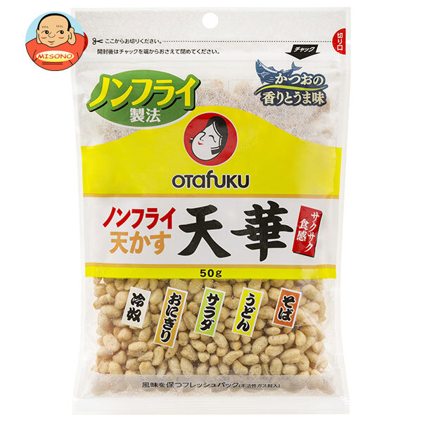 オタフク ノンフライ天かす 天華 50g×10袋入