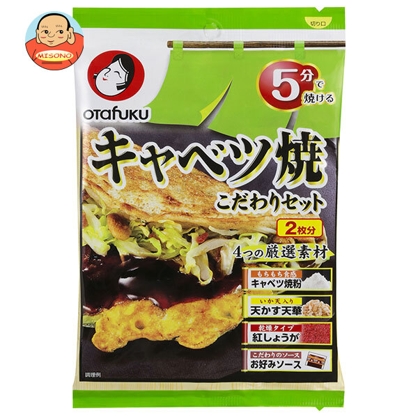 オタフク キャベツ焼こだわりセット 2枚分×12袋入