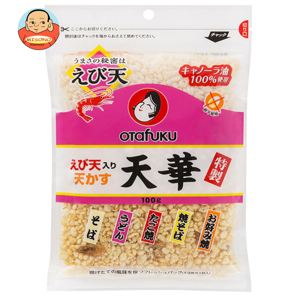 オタフク 特製えび天入り天かす 天華 100g×10袋入